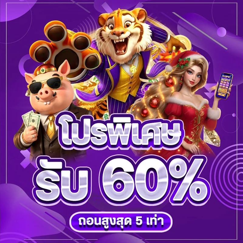 แทงบอลออนไลน์ VioPlay77 ครบทุกลีก