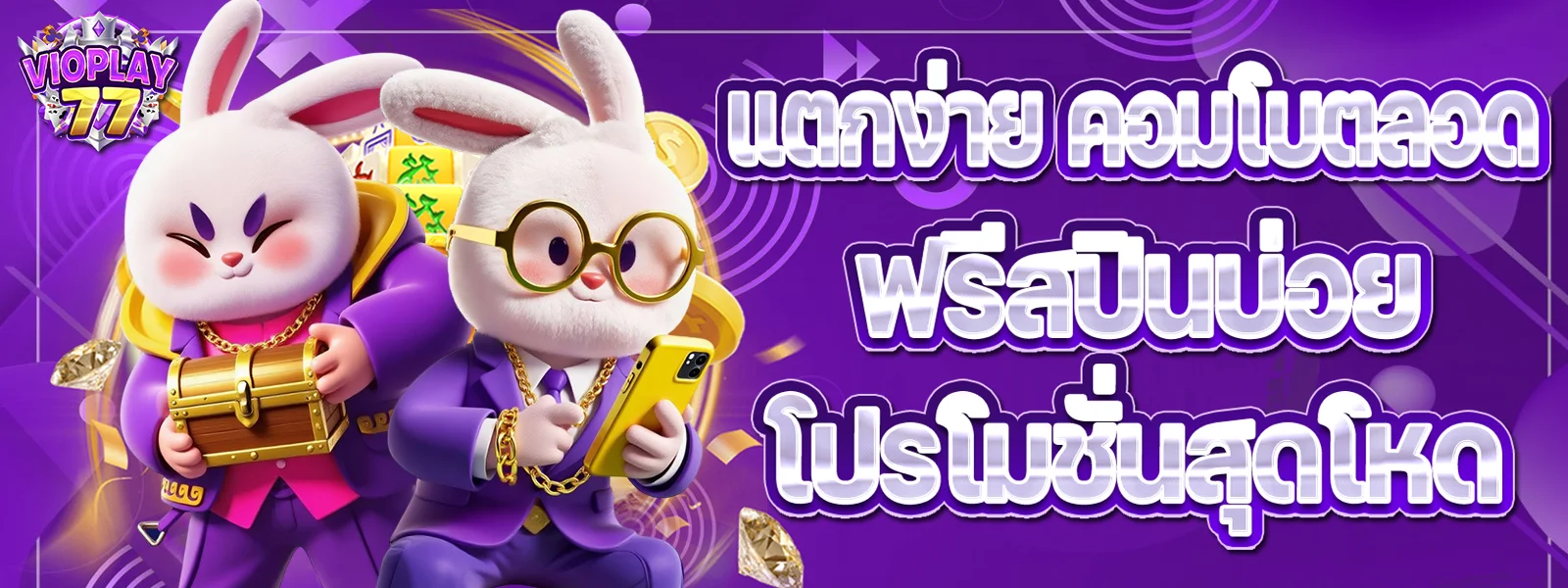 VioPlay77 เว็บสล็อต คาสิโนออนไลน์ เว็บตรง