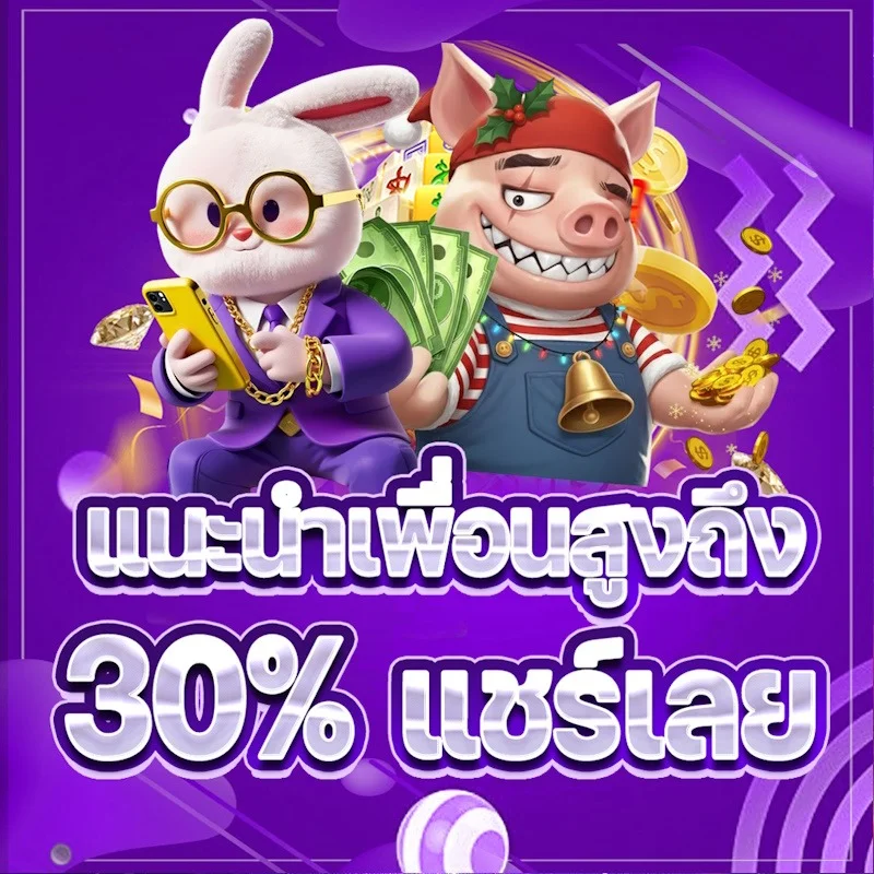 VioPlay77 สล็อตเว็บตรง เกมค่ายดัง PG Soft Pragmatic Play